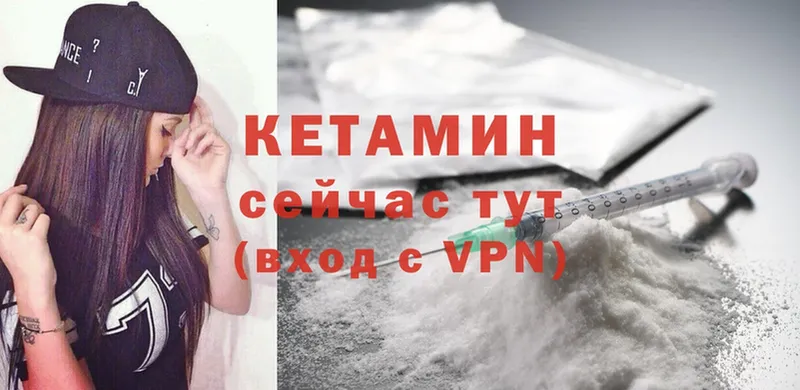 Кетамин VHQ  OMG зеркало  даркнет клад  Белая Калитва 