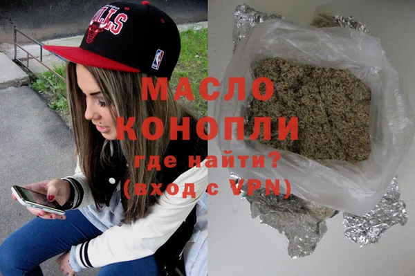 MDMA Premium VHQ Бронницы