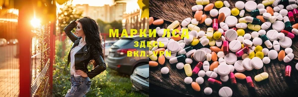 MDMA Premium VHQ Бронницы