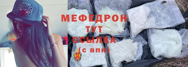 MDMA Premium VHQ Бронницы