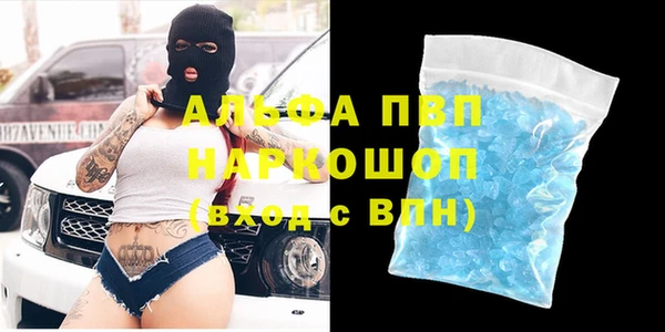 MDMA Premium VHQ Бронницы