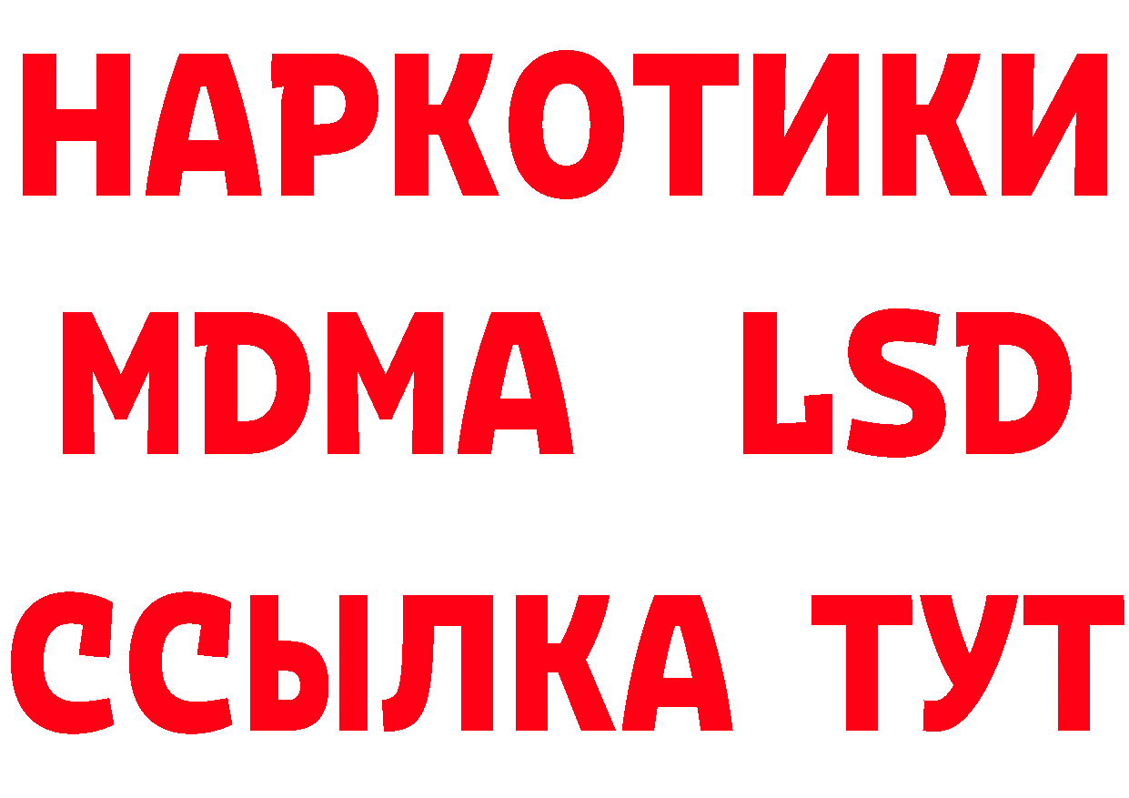 ГАШ VHQ маркетплейс площадка гидра Белая Калитва